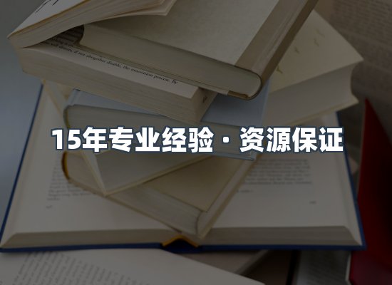 电子书资源展示